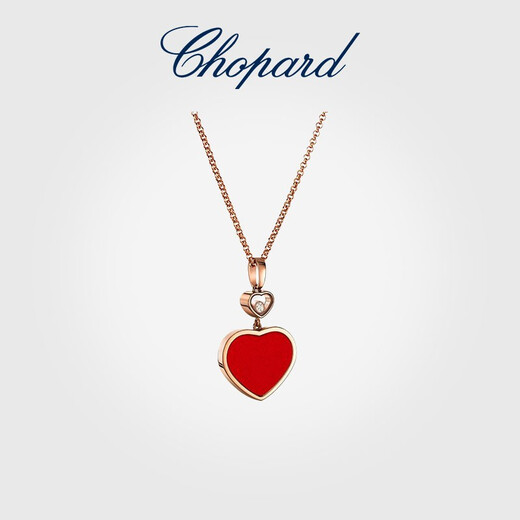 Chopard star same style 18K gold love diamond gem necklace pendant happy diamond New Year gift official authentic red synthetic gemstone 420mm-450mm