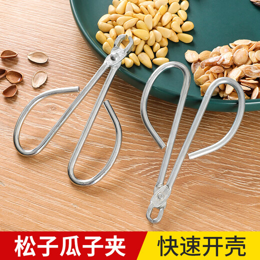 Necooks pine nut sheller, watermelon seed sheller, multifunctional nut clamp, melon seed tongs, macadamia nut opener, 1 pine nut sheller