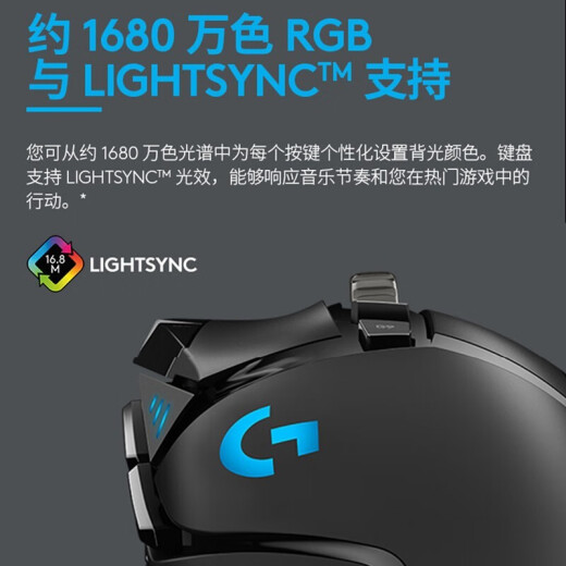 
Logitech G502Hero gaming mouse E-sports wired mouse K845 mechanical keyboard Full-size office gaming keyboard E-sports game League of Legends csgo keyboard and mouse set K845 Longhua Qingxun + G502Hero [key and mouse set]