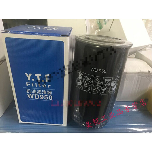 YTF螺杆空压机机油过滤器油滤芯WD719-WD940-WD950-WD962通用油格 WD11102