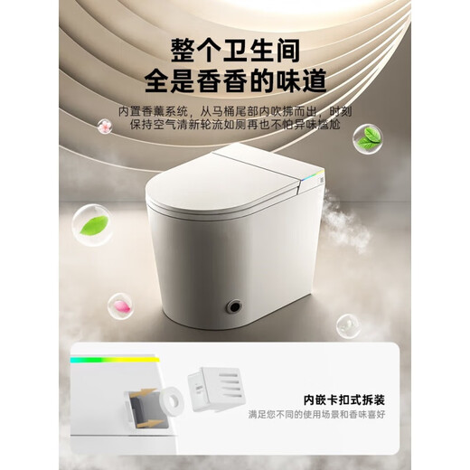 JOMOO Home Small Household Smart Toilet Short Size Integrated Siphon Type Fully Automatic Household Water Tank Seat Manual Flip Cover Foot Feel Flush Seat Heated - White 305mm