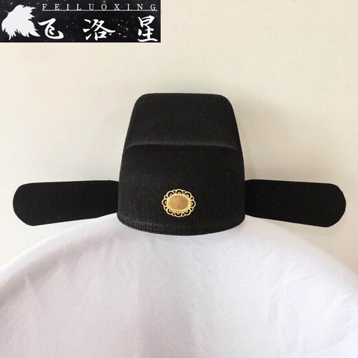 飞洛星状元帽乌纱帽古代官帽汉服明朝官帽唐朝帽子演出服帽成人宫廷古装 飞鱼帽 儿童款可调节大小 适合49-55cm头
