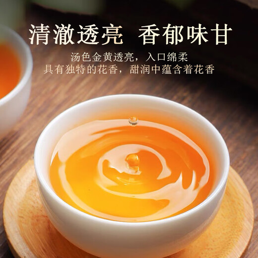 大山芸润【凤凰单丛】茶叶潮州单丛浓香型鸭屎香乌龙茶自己喝送礼 【5g*2袋】共10g