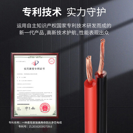 Minxing Cable 0.75 square copper core wire RVB red and black parallel wire double strand wire national standard outdoor billboard electronic double parallel wire LED display power connection cable 100 meters