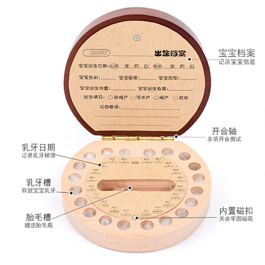 乳牙纪念盒男孩女孩乳牙盒儿童牙齿收藏收纳盒宝宝掉牙保存盒实木 十二生肖-狗