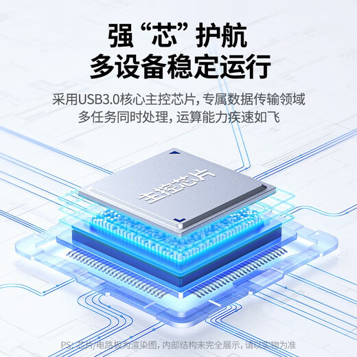 绿联（UGREEN） USB3.0分线器 高速扩展4口HUB扩展坞集线器电脑一拖四多接口延长线转换器 USB3.0 4口分线器-带线1米15918