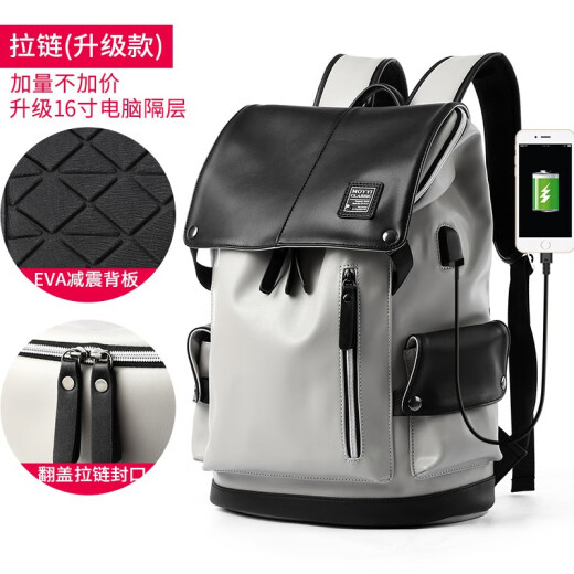 Brahma large-capacity backpack men's backpack casual travel computer bag high school college student bag male junior high school trendy leather zipper charging model black and white