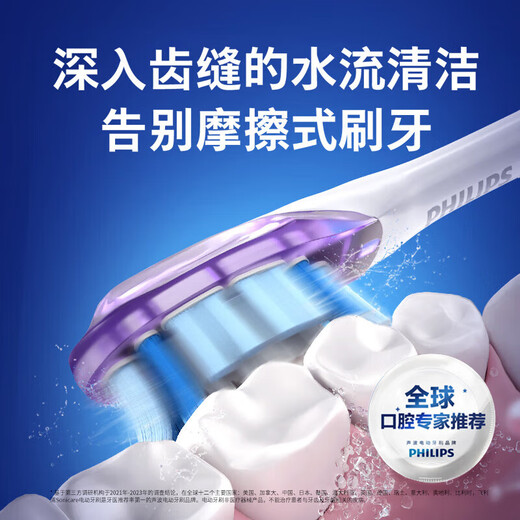 Philips (Philips) Electric Dooth Dindin Diamond 9 Serie Visual Tooth Levitación Levitación magnética Potencia Microjacatamiento Flujo de agua Dentista Adulto Dentista para el regalo de cumpleaños de novio y novia Día del padre HX9911 Sailor azul