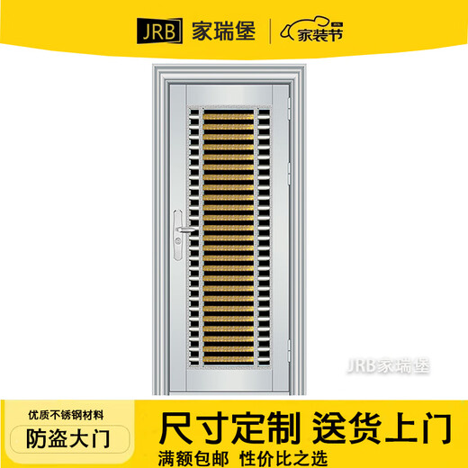 JRB家瑞堡不锈钢门单门304不锈钢防盗门家用进户子母门别墅乡村大门双开门 单开门款式1