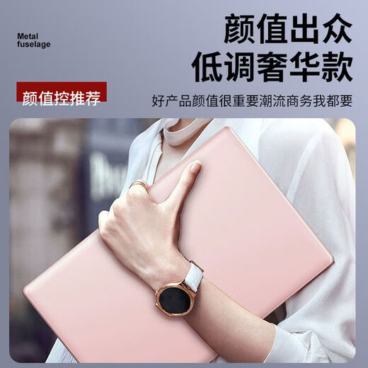 HUATWAI National Bank 2025 Neuer Intel Core i7-Laptop, dünn und leicht, 15,6-Zoll-HD-IPS-Bildschirm, Geschäftsbüro, Online-Klassendesign, College-Studenten-Spielbuch, aktualisierter neuer Intel Core i5 4K-Großbildschirm + Fingerabdruck-Pink, 8G läuft + 256G Solid-State-IPS-Augenschutzbildschirm, luxuriöses Geschenkpaket