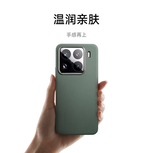 Xiaomi (MI) Xiaomi 15 Pro mobile phone case Original original liquid silicone protective case Deep purple
