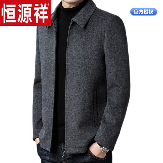 Hengyuanxiang lana abrigo de lana corta otoño de otoño e invierno solapa engrosada de la chaqueta de lana masculina de mediana edad 99802 gris 180/xl