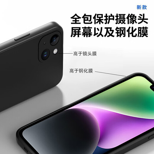 
KEKLLE Applicable to Apple 14 Mobile Case iPhone 14 Protective Case Fully Pack Anti-fall Silicone Soft Shell Men's and Women's Mobile Case [Midnight Black] Upgraded Silicone 6.1 inches