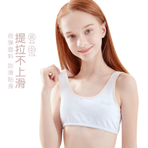 Duomiaowu girls underwear vest 13 years old 15 cotton breathable girl bra middle school girl strapless breast breast C style chest pad removable 6081 85A/upper bust 83-87cm