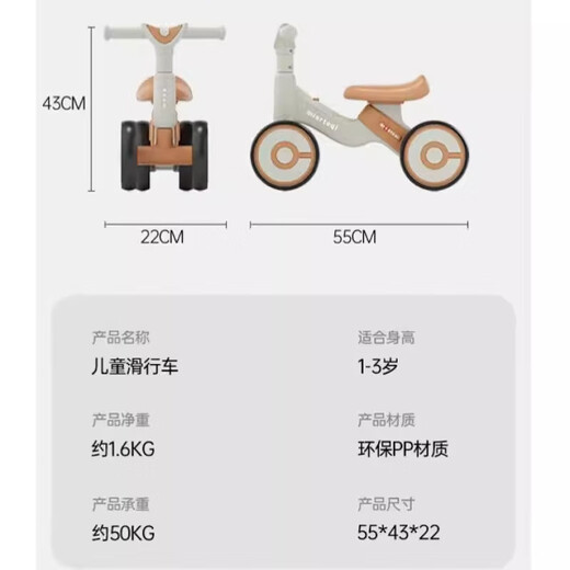 爱婴树儿童车平衡车1-3岁宝宝男女孩滑步车婴儿入门学步四轮滑行溜溜车 青咖白+【音乐灯光】升级版 静音耐磨轮/防侧翻