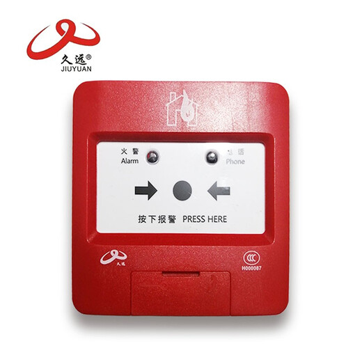 Sichuan Jiuyuan hand alarm JF-D33P manual fire alarm button Jiuyuan hand alarm D33P manual fire alarm button
