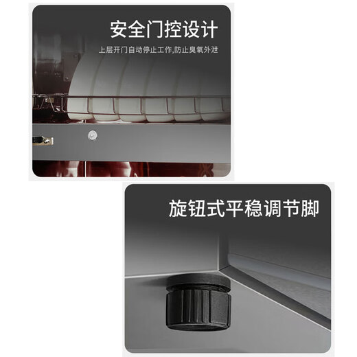 KONKA Disinfection Cabinet Household Vertical High Temperature Disinfection Cupboard Two-Star Standard Tableware, Tableware, Tea Cups Disinfection Cabinet Double-Door Split-Control Disinfection Machine National Subsidy ZTP78K2