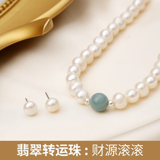 China Gold Pearl Three-piece Set Freshwater Pearl Necklace Mother's Jade Pendant Mother's Day Gift for Mother-in-law Elders Jade Bead-Pearl Necklace (Single Necklace)