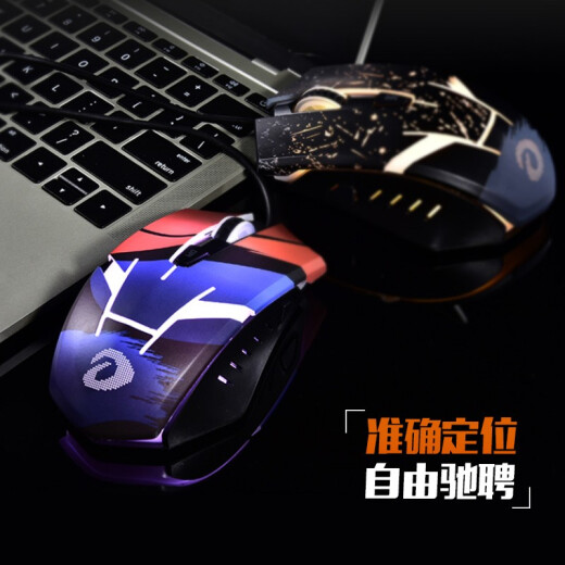 Dareu Wrangler Light Edition EM902 Mouse Game Mouse E-Sports Mouse Wired Notebook Mouse Macro Mouse Convenient Mouse