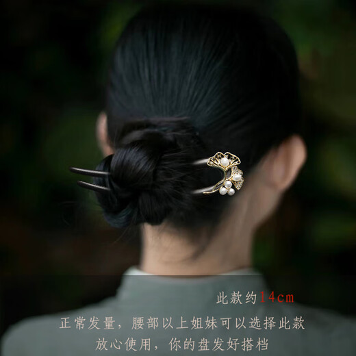 Yan Ru decorated new Chinese style ethnic double-inserted apricot leaf hairpin for women, ancient style high-end sandalwood hairpin U-shaped hairpin, birthday gift for girlfriend F2858 Qiluo fragrant sandalwood double hairpin