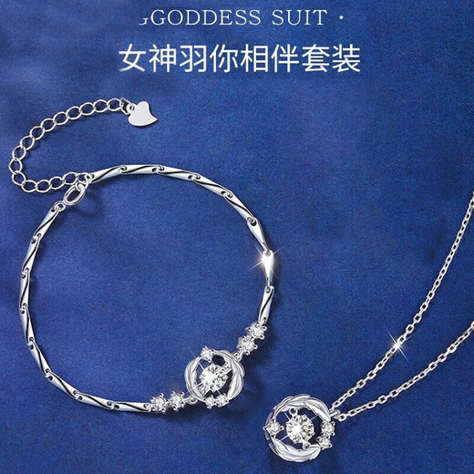 LAOLATU Feathers with You Platinum Bracelet for Women PT950 Platinum Light Luxury Niche Chinese Valentine's Day Gift for Girlfriend and Wife Pure Platinum Feathers with You Bracelet