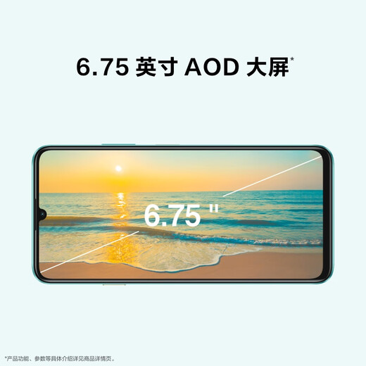 HUAWEI Enjoy 70 6000mAh large battery, long battery life, Enjoy X key, one-click direct access, 256GB, Yaojin Black, Hongmeng smartphone, HUAWEI