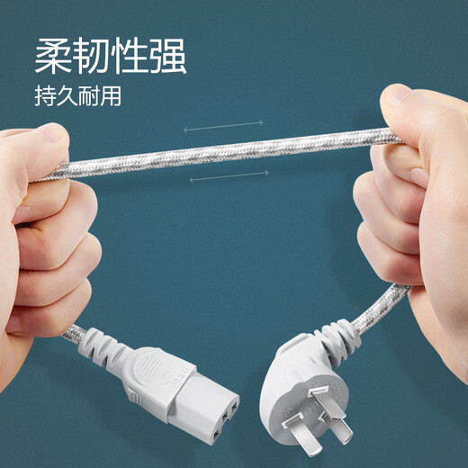 公牛电源线三孔通用电脑主机显示器三芯带插头连接线电饭锅电饭煲电炒锅线平口凹槽品字口耦合器插座
 平口/凹槽口通用【花线款】1米J4N