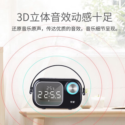 Sony E16 wireless Bluetooth speaker subwoofer portable mobile phone mini small alarm clock outdoor small speaker card retro radio large volume small cannon voice player Lucky red [temperature display + mirror dual alarm clock] Official standard + 16G USB drive