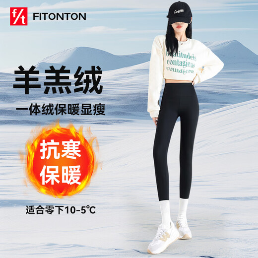 FitonTon Shark Leggings Women's Winter Outerwear Warm and Velvet Thickened High Waist Slimming Tight Yoga Pants Sheep Velvet M