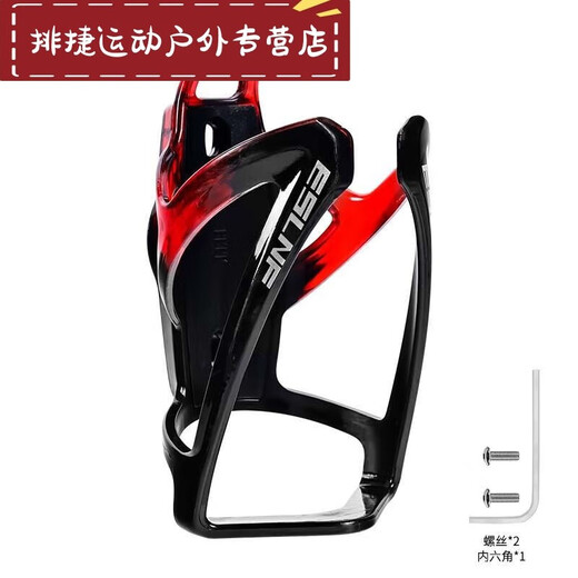 Shantou Lincun Airtag Bicycle Water Bottle Cage Hidden Accessories Road Bike Mountain Bike Positioning Anti-Theft Water Bottle Cage Cycling Water Cup Black and Red Can Place Locator