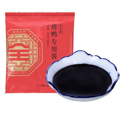 全聚德老北京特产烤鸭京味聚福礼盒装含饼酱1390g老字号礼品熟食腊味