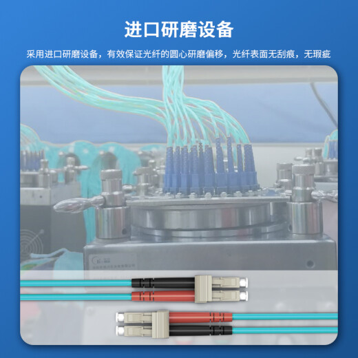 Zhongtian Hengke 10G multi-mode optical fiber jumper lc-lc 50 meters OM3 dual-core pigtail line telecom grade low smoke halogen-free LSZH bend-resistant optical fiber equipment special jumper ZT-L150
