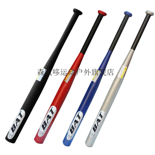 
Alloy steel baseball baseball bat car baseball bat matte black bold thickened family baseball club 21 inch new model (53 cm) matte black no gift
