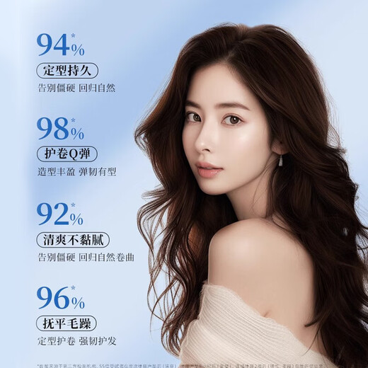 Meita Long-lasting Volume Elastin 180g*3