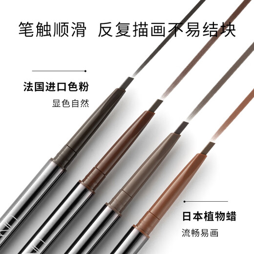 Youyi (unny club) fine triangle eyebrow pencil 0.1g latte brown 01 double-ended eyebrow pencil smooth and long-lasting for men and women wild eyebrows