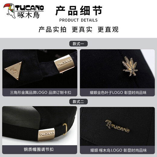 Woodpecker Hat Men's Trendy Baseball Cap Sun Protection Sun Hat Versatile Young Men and Women All Seasons Casual Fishing Hat Black One Size