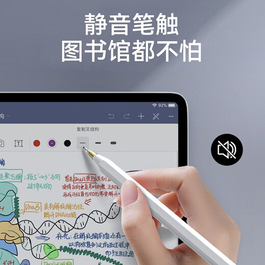 Baoli [Magic nib] Apple Pencil stylus first and second generation modified needle TPU flat ipad stylus head wear-resistant non-slip silent pencil pro [Two pen nibs are equipped with white/transparent one each]