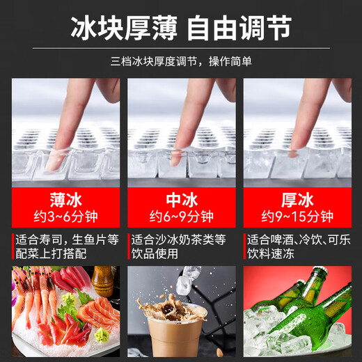 FEST制冰机大型商用制冰粒机全自动方块冰粒制造机器 接自来水 【日产930KG | 684冰格】RC-2000