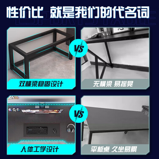 Selected computer desk desktop home e-sports game table double office desk desk simple study desk writing desk thickened carbon fiber texture-120CM recommended by the store manager