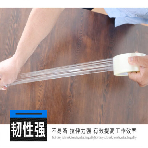 透明胶带快递打包装封箱胶纸大卷宽胶布警示语封口胶带整箱批 宽43cm厚20长12054卷箱 白底蓝