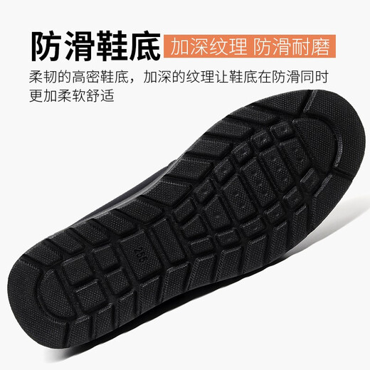 布瑞京老北京布鞋男款春秋防水透气舒适休闲老人鞋软底防滑轻便平跟中老年爸爸鞋子男大码 黑色 39