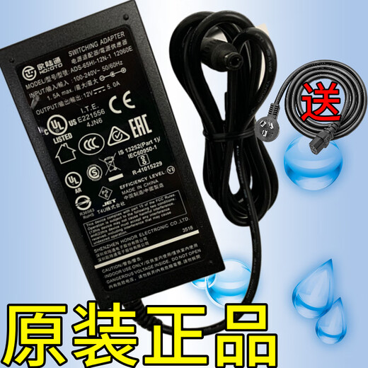 欧陆通ADS-65HI-12N-1 12048E 12V3A4A大华硬盘录像机电源适配器 欧陆通12V4A