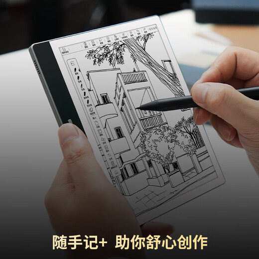 BIGME Dawo flagship new B751 smart ink screen 7-inch Mini smart office book reader Android open handwriting electronic ink screen reader B751 public book standard version