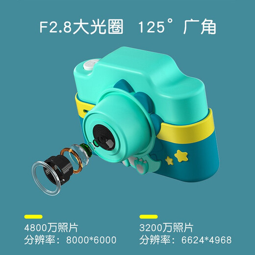 麦巧适（MAQUCC）3-6岁女孩生日伴手礼物儿童数码触屏照相机ccd7-14学生过家家玩具