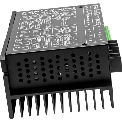 Acetron AQMD6030BLS-A2 DC brushless motor driver controller 30A high current analog/pulse/RS485 standard model
