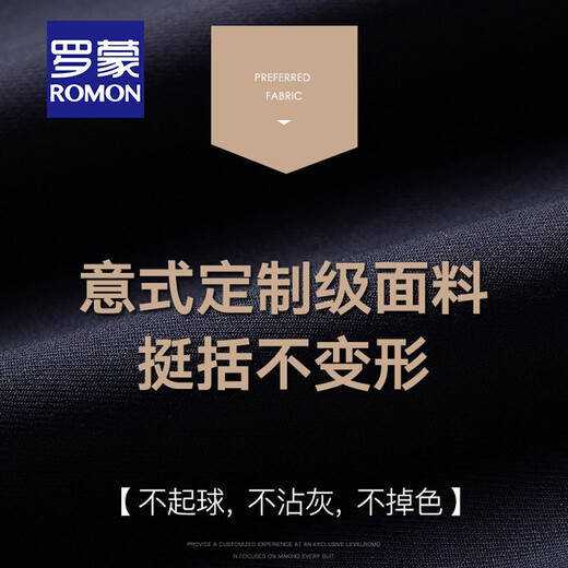 ROMON high-end customized suit suit, men's business suit, male professional formal suit, groom's wedding dress, groomsmen's three-piece suit, two-button navy suit + shirt + pants, 2XL size (plus 8 gifts)