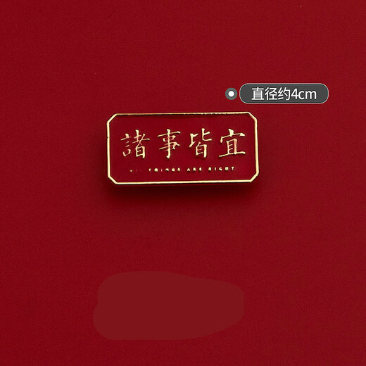 The prideful deer must pass the exam brooch pin for the future, high school entrance examination, college entrance examination cheering student graduation gift ins bag accessories four-leaf clover gift box