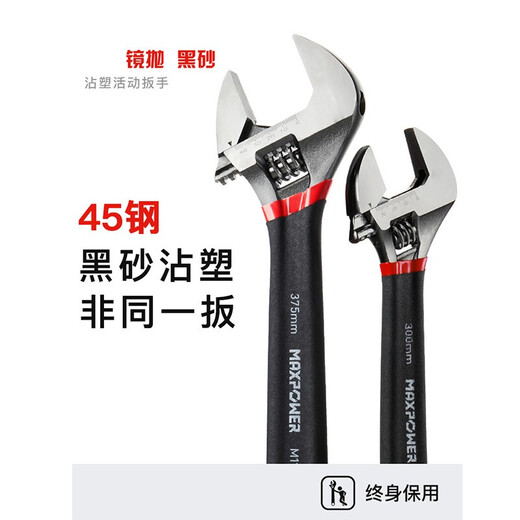 
Yipeng movable wrench movable mouth 4 inch small mini movable wrench tool 8/10/12 inch metric open movable wrench 6 inch 150mm (opening 20mm) M11304