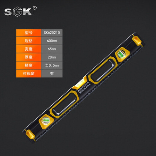 Qian Huinong level ruler 1 meter aluminum alloy detection ruler small blister 600MMSK620210