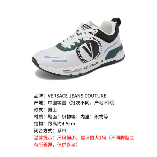 Versace Jeans Couture Vesge Sesse Neues Produkt Herren dicker alleinerer Schnüre-up Casual Sneaker Geschenk Männer 75YA3SA1 ZS653 MD7 White Multicolor V-Badge 44